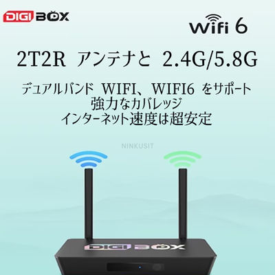 Digibox Quad-Core Digitaler Fernsehempfänger 64GB ROM TV Box Android